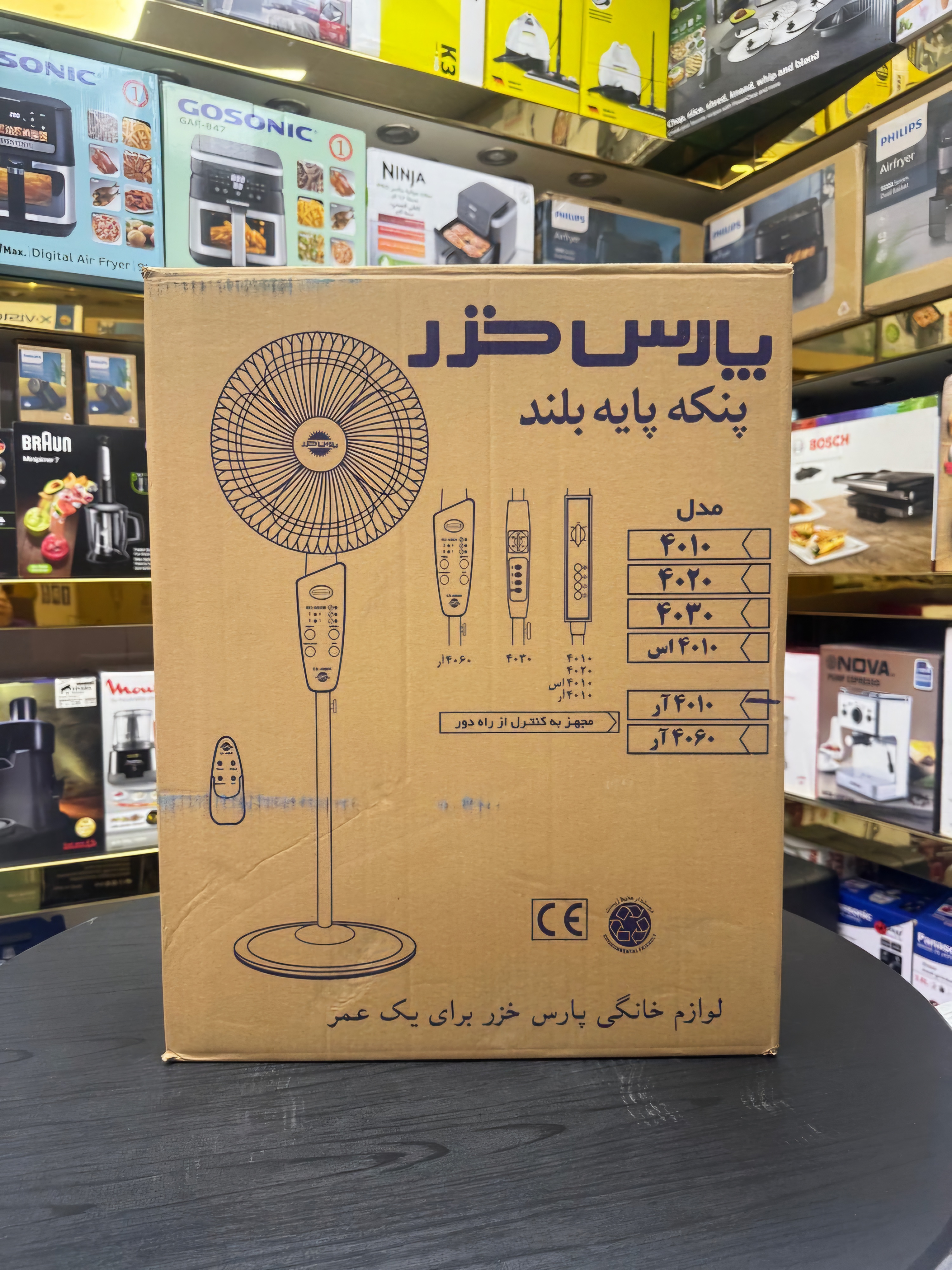 پنکه پارس خزر مدل 4010R با کنترل رنگ سفید